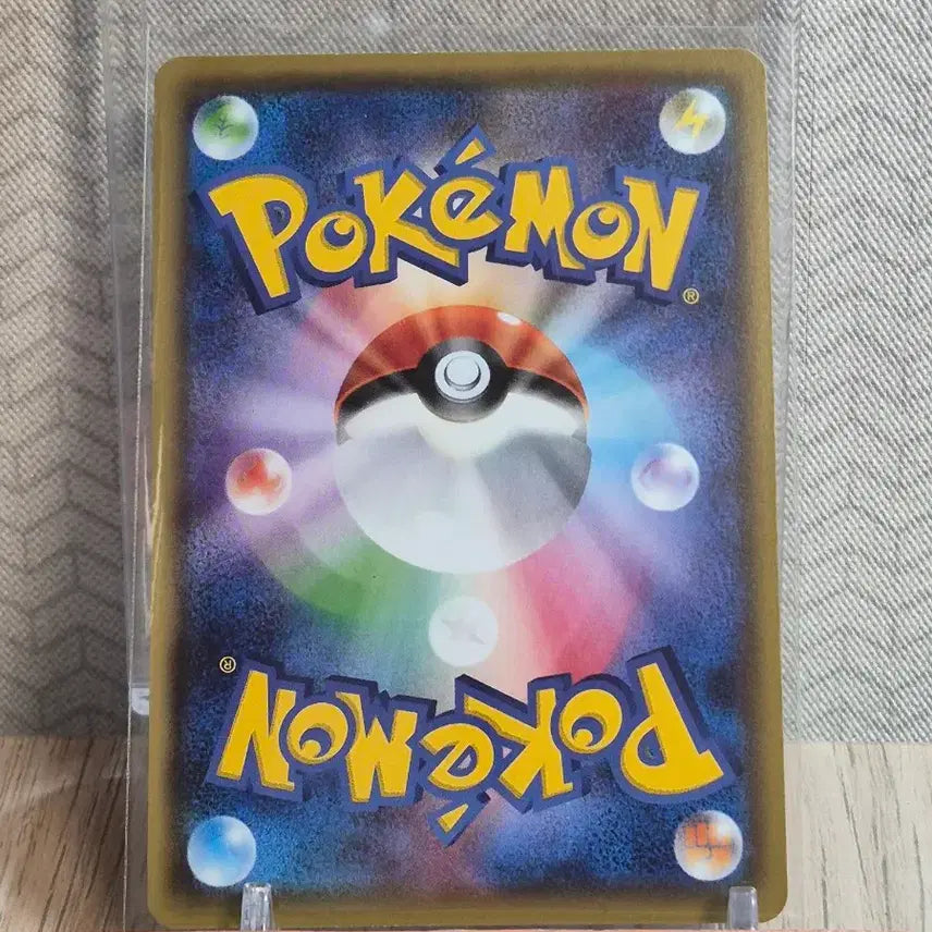 [BUNJANG] Pokemon Japanese Pumpkaboo - 056/171 Mint / 포켓몬 일판 Pumpkaboo - 056/171 MINT