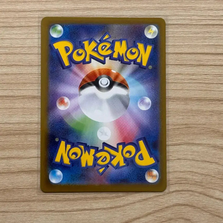 [BUNJANG] Japanese Pokemon Card Zekrom-EX RR / [포켓몬카드 일판] 제크로무ex rr