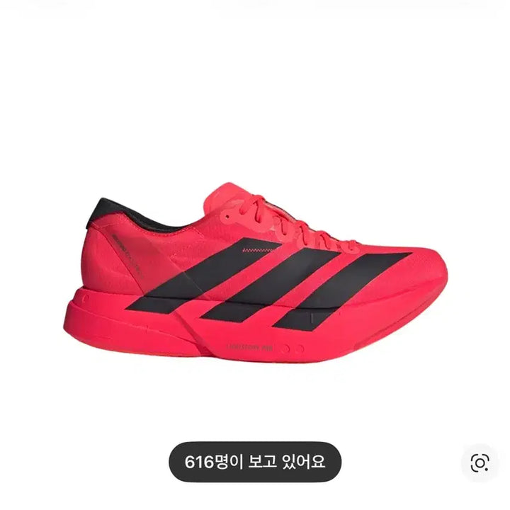 [BUNJANG] Adidas Adizero Adios Pro 4 Running Shoes / 아디다스 아디제로 아디오스 프로4 [275]