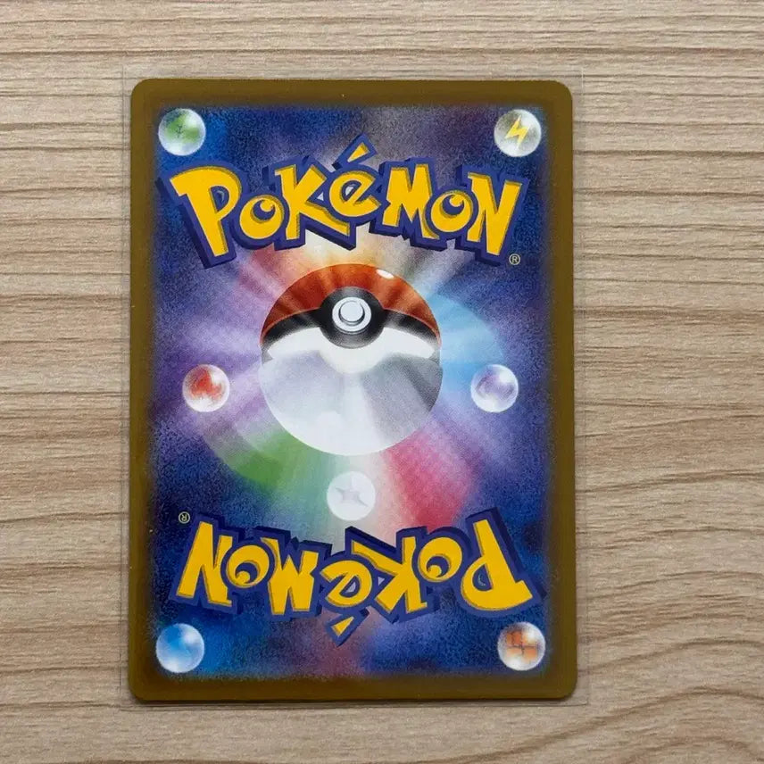 [BUNJANG] Pokemon Card Japanese N&