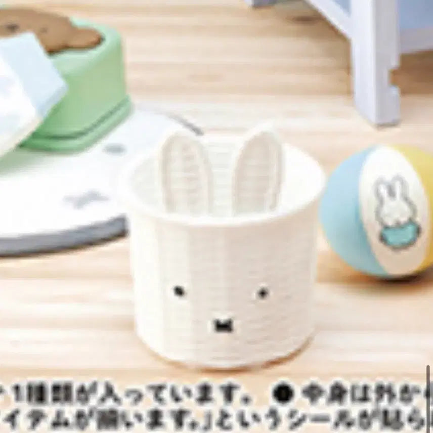 [BUNJANG] Re-Ment Miffy Basket Food Miniature (Unsealed) / 리멘트 미피 바구니 낱개 식완