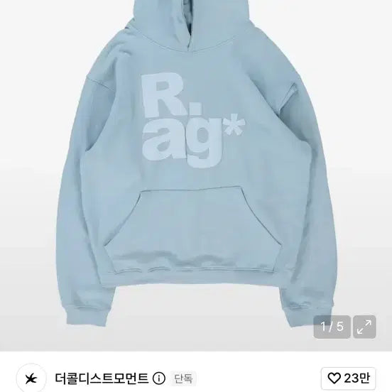 [BUNJANG] The Coldest Moment Hoodie Sky Blue / 더콜디스모먼트 후드티 스카이블루