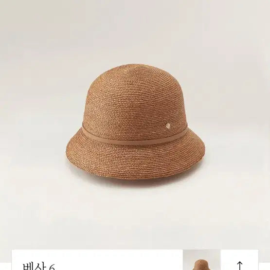 [BUNJANG] Helen Kaminski BESSA 6 Raffia Hat / 헬렌카민스키 베사 6 라피아 모자
