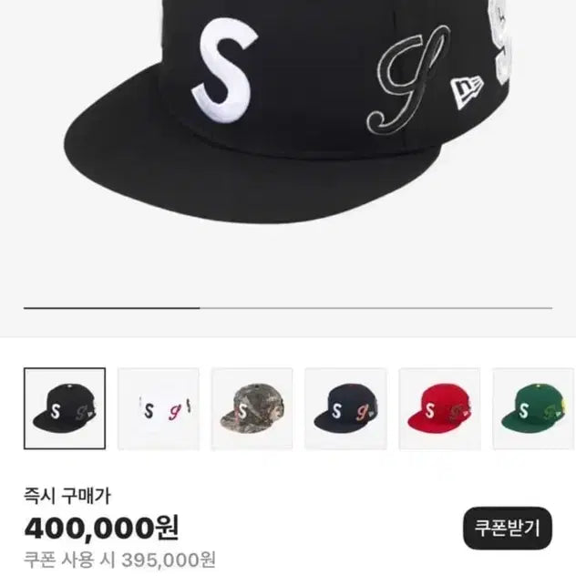 [BUNJANG] Supreme New Era Multi S Logo Black Cap / 슈프림 뉴에라 멀티 S 로고 블랙 캡모자