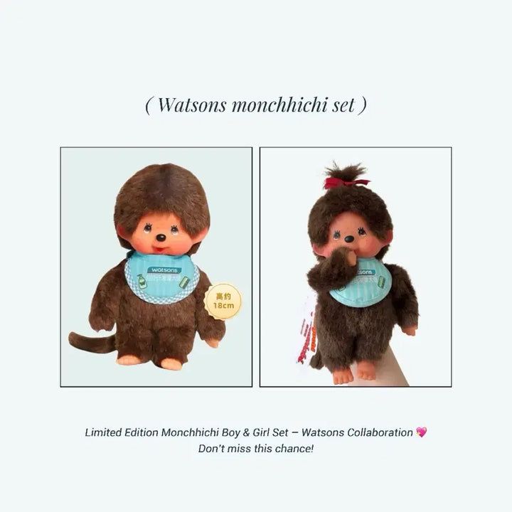 [BUNJANG] Watsons Monchhichi Doll Set / 왓슨스 몬치치 인형 세트
