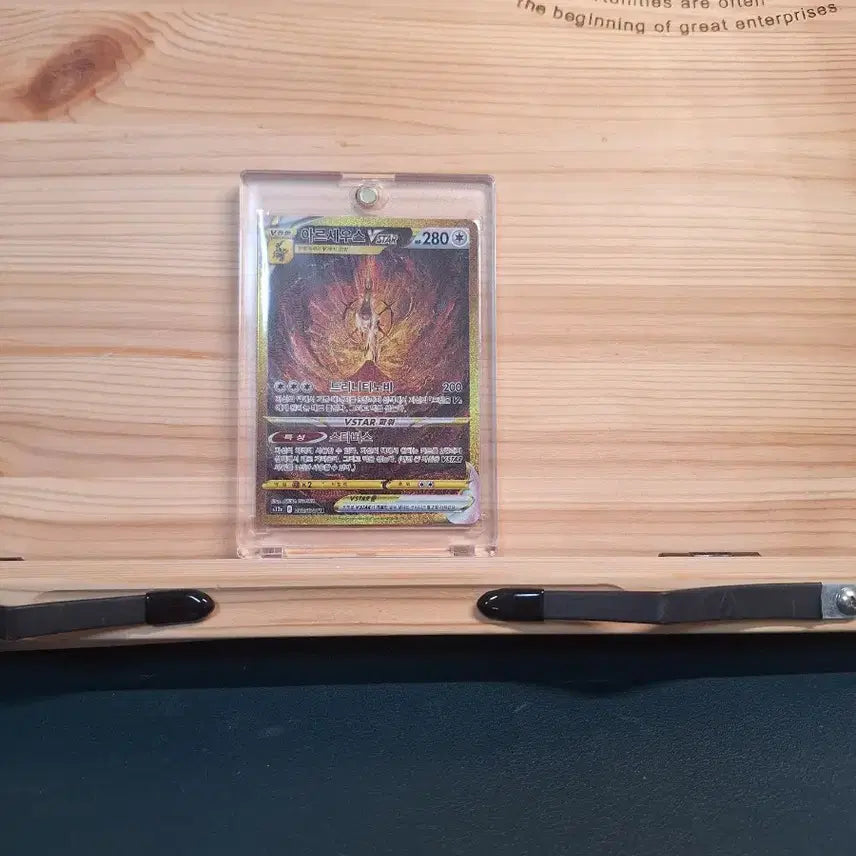 [BUNJANG] Pokemon Arceus VSTAR UR Card / 포켓몬 아르세우스 VSTAR UR 카드