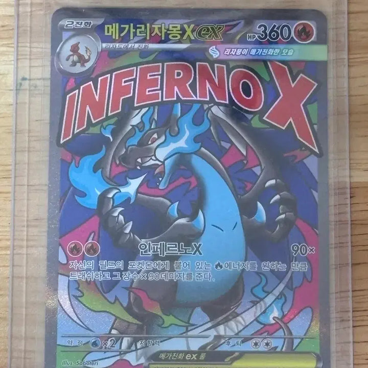 [BUNJANG] Pokemon Card Mega Charizard MA 223/193 / 포켓몬 카드 메가리자몽ma