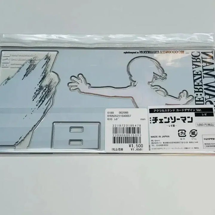 [BUNJANG] Chainsaw Man Mappa Special Nagoya Trading Acrylic Standee - Reze / [미개봉] 체인소맨 레제편 도쿄 베이스야드 팝업 반신 아크릴 스탠드 레제