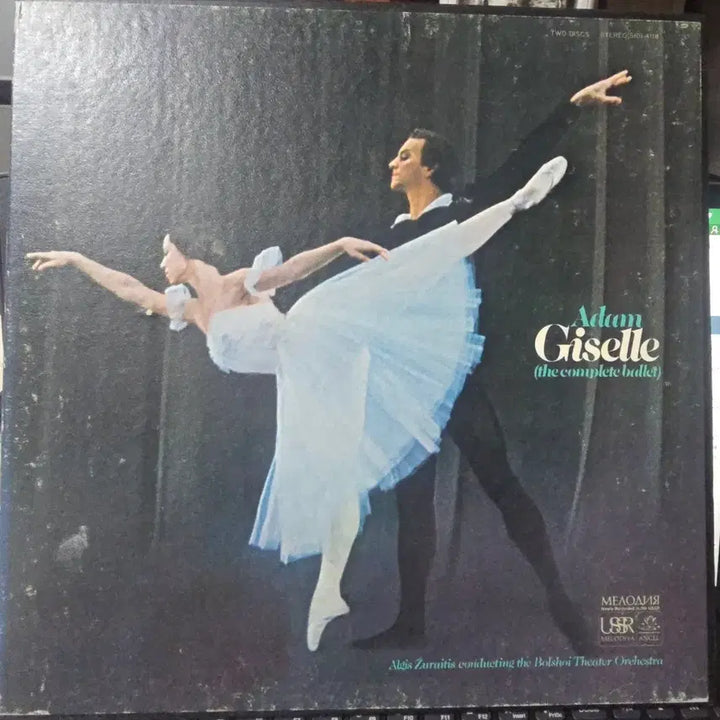 [BUNJANG] Adolphe Adam Giselle Ballet Music 2LP Box USSR / 아돌프 아담_발레음악_지젤_2LP BOX USSR