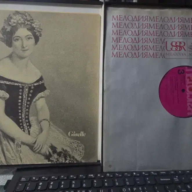 [BUNJANG] Adolphe Adam Giselle Ballet Music 2LP Box USSR / 아돌프 아담_발레음악_지젤_2LP BOX USSR