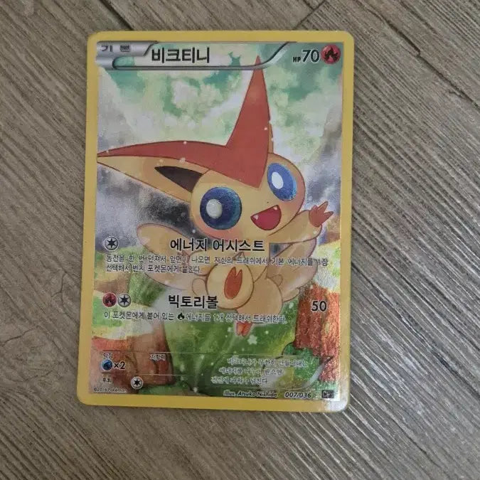 [BUNJANG] Pokemon Trading Cards / 포켓몬카드