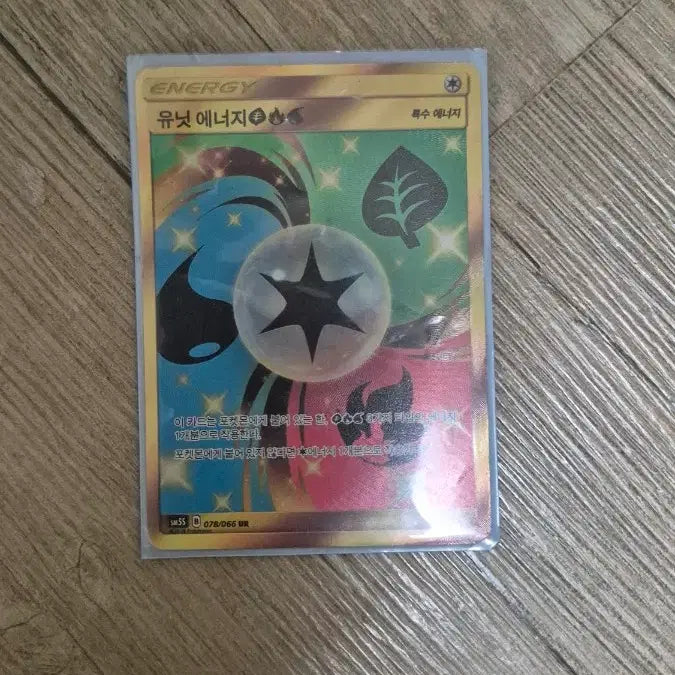 [BUNJANG] Pokemon Trading Cards / 포켓몬카드