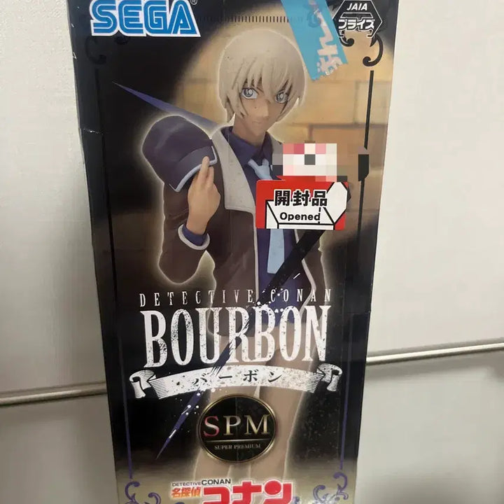 [BUNJANG] Sega Detective Conan Bourbon Amuro Toru Figure / 세가 명탐정 코난 SPM 버번 아무로 토오루 피규어