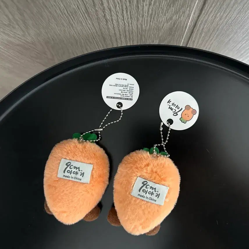 [BUNJANG] Carrot Plush Keychain 9cm Set of 2 / (2개일괄) 당근 인형 키링 9cm 세트