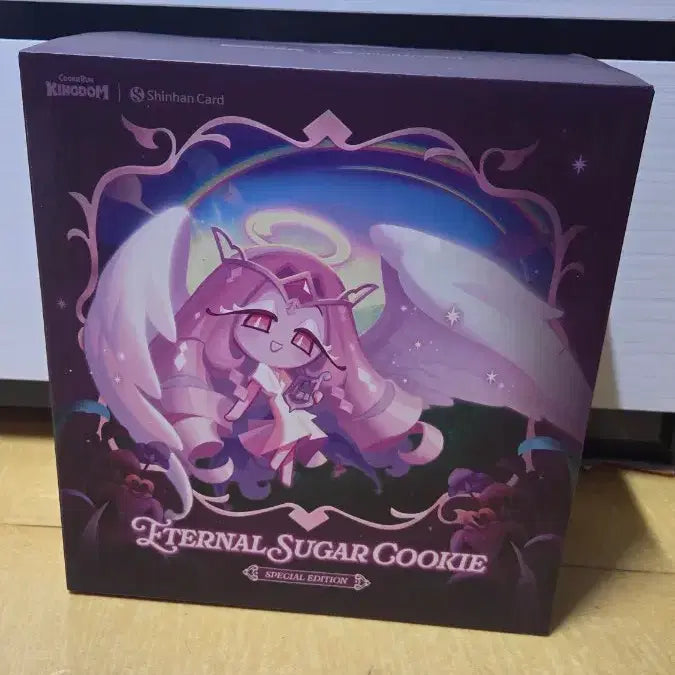 [SOLD OUT] 미개봉) 쿠키런 이터널슈가 인형 패키지 판매 합니다