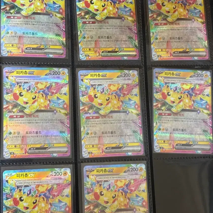 [BUNJANG] Pokemon Trading Card / 포켓몬카드 팔아요