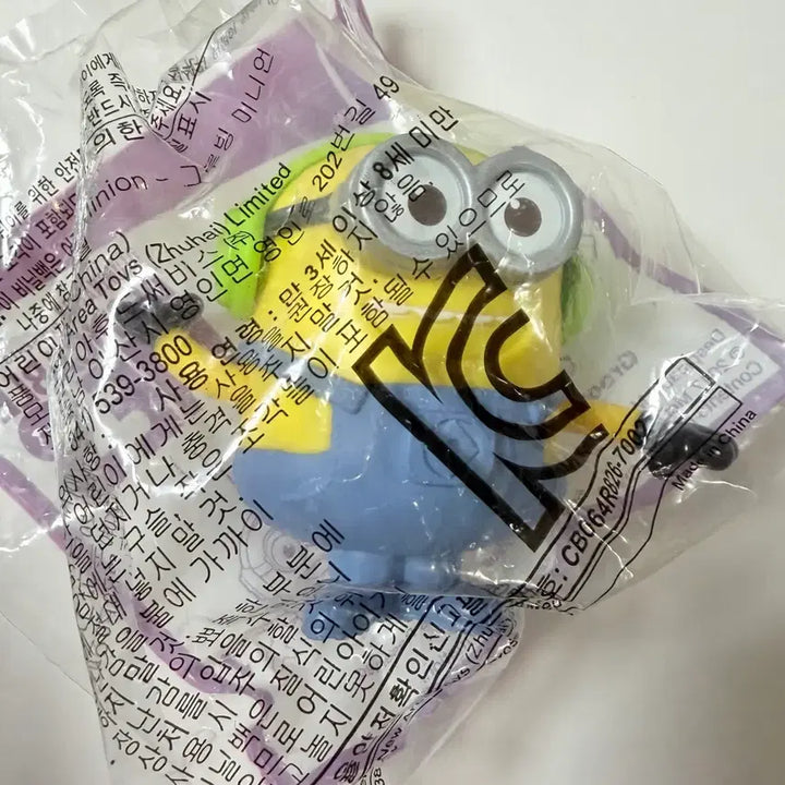 [BUNJANG] McDonald&