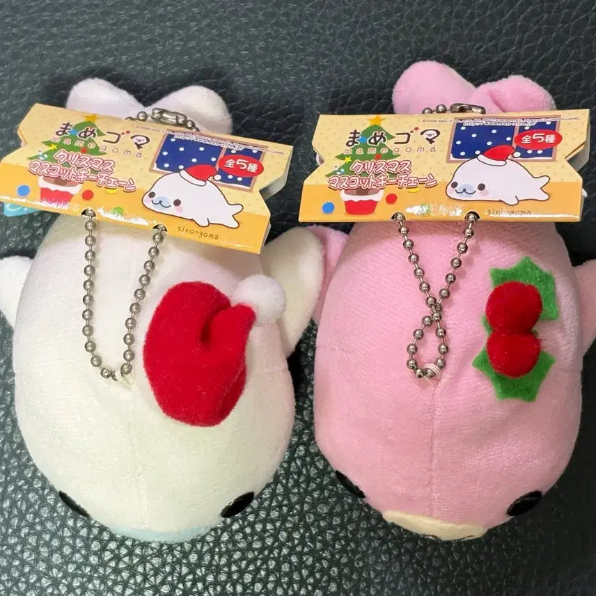 [BUNJANG] Mamegoma Christmas Set Plush Keychains (Rare) / 초레어 크리스마스 마메고마 시로고마 사쿠라고마 인형키링 세트