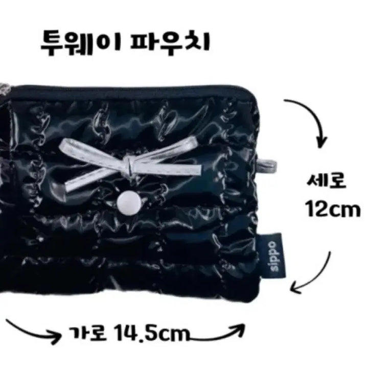 [BUNJANG] Sippo Cloud Balletcore Two-Way Pouch Card Holder / SIPPO) 구름 발레코어 투웨이파우치 카드지갑