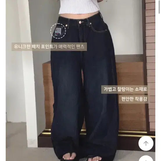 [BUNJANG] LUXUE OOTJ S/S Signature Unique Patch Wide Denim Pants / 룩스유 ootj s/s 시그니쳐 유니크 패치 와이드 데님 팬츠
