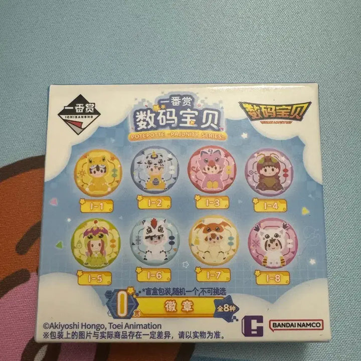 [BUNJANG] Bandai Ichiban Kuji Digimon Gatomon Can Badge / 반다이 이치방쿠지 디지몬 캔뱃지 가트몬