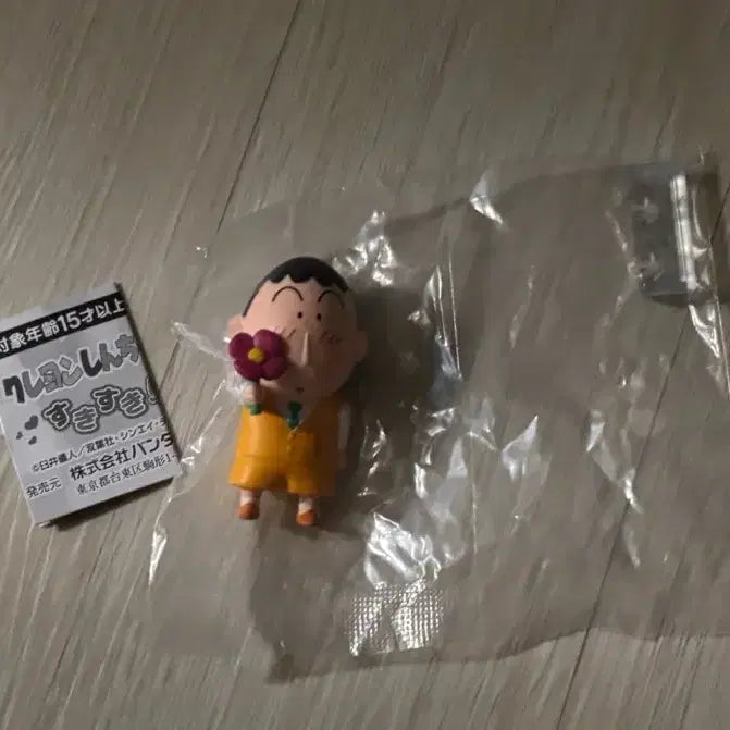 [SOLD OUT] 짱구는 못말려 스키스키 가챠 맹구