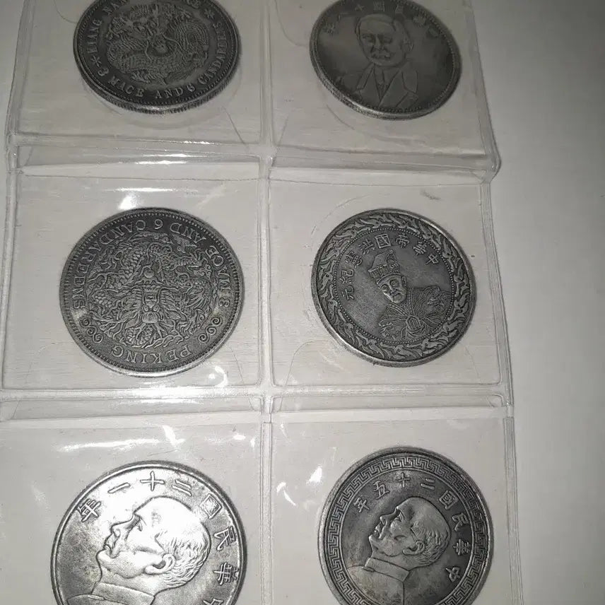 [BUNJANG] China Coin Collection Set (6 Pieces) / 중국 주화 6점