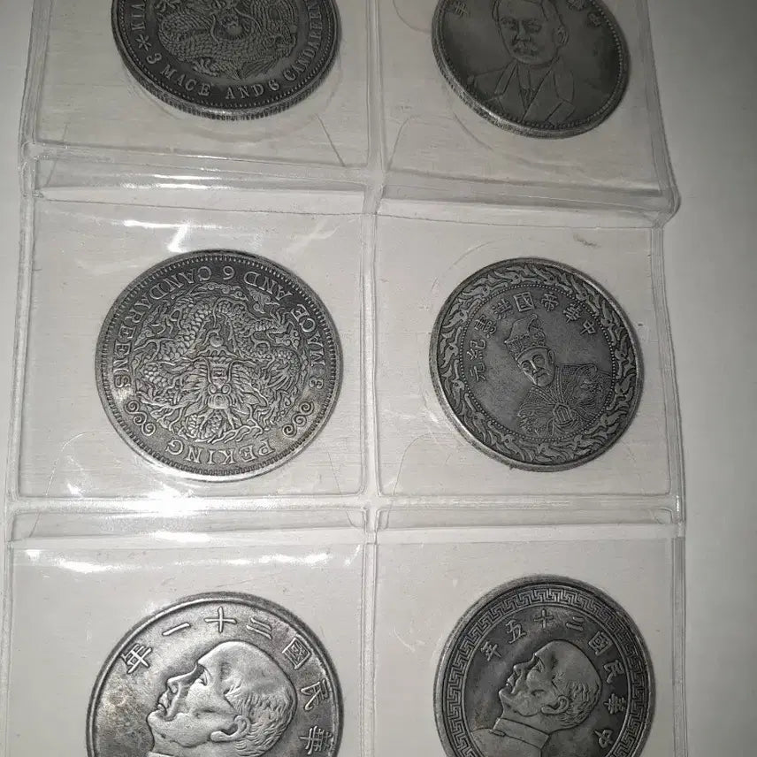 [BUNJANG] China Coin Collection Set (6 Pieces) / 중국 주화 6점