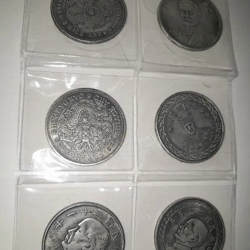 [BUNJANG] China Coin Collection Set (6 Pieces) / 중국 주화 6점