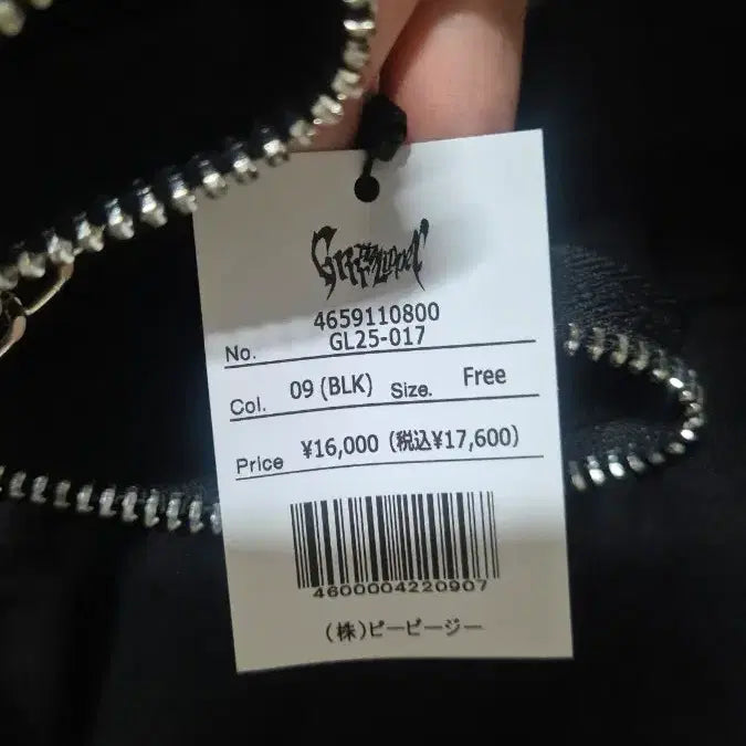 [BUNJANG] GRRR The Riper Zipper Skirt / 그르르더리퍼 grrr the riper 지퍼 스커트