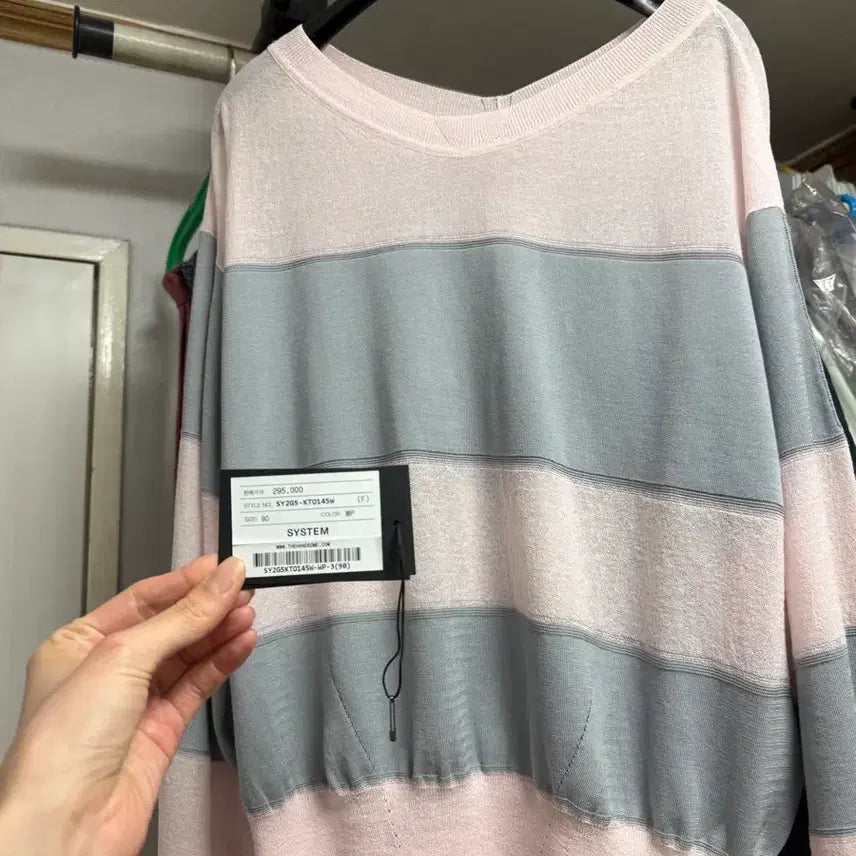 [BUNJANG] System 26ss Texture Block Stripe Knit Top / (할인가)26ss 한섬 시스템 텍스처 블록 스트라이프 니트탑