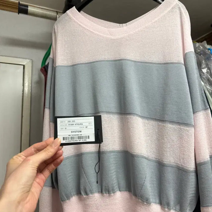 [BUNJANG] System 26ss Texture Block Stripe Knit Top / (할인가)26ss 한섬 시스템 텍스처 블록 스트라이프 니트탑