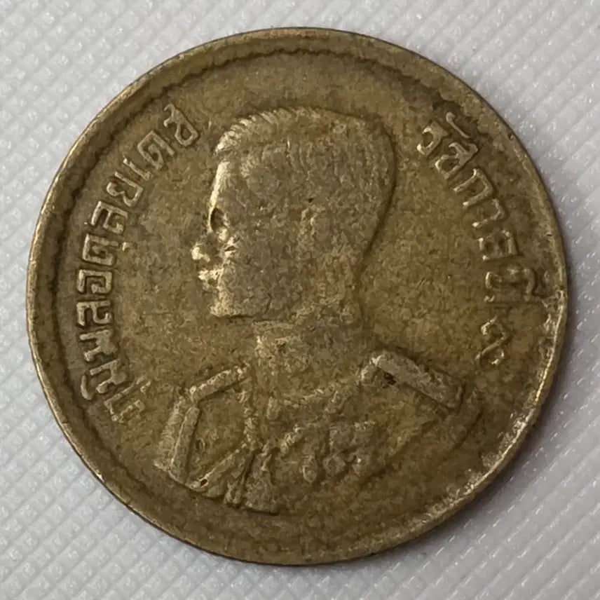 [BUNJANG] Thailand 5 Baht Coin / 태국 5바트 동전 zk-3402