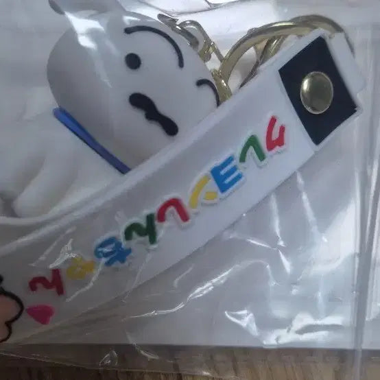 [BUNJANG] Crayon Shin-chan Shiro Keyring Plush Doll Keychain Charm / 짱구 흰둥이 키링 인형 키홀더 굿즈