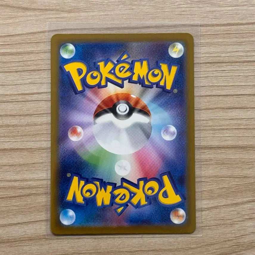 [BUNJANG] Pokemon Card Japanese S-Con EX SSR / [포켓몬카드 일판] 쏘콘ex ssr