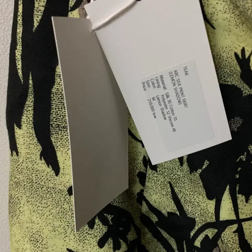 [BUNJANG] Teak Print Skirt (M) / teak 티크 프린트 스커트 M