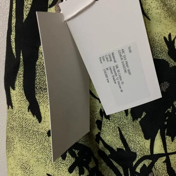[BUNJANG] Teak Print Skirt (M) / teak 티크 프린트 스커트 M
