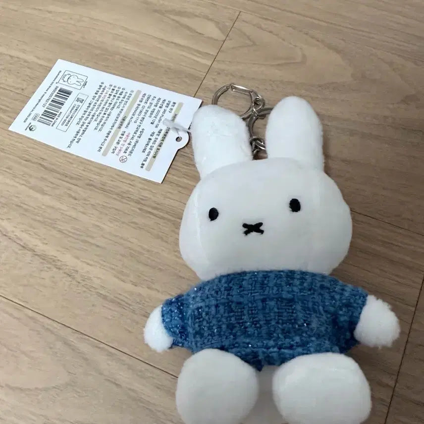 [BUNJANG] Miffy Tweed Blue Doll Keyring (New) / [새상품]미피 트위드 블루 인형 키링
