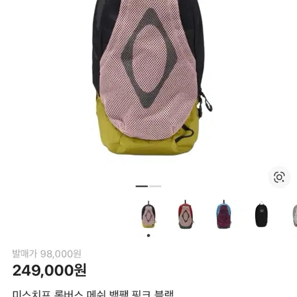 [BUNJANG] Mischief Rhombus Mesh Backpack / 미스치프 롬버스 메쉬 백팩