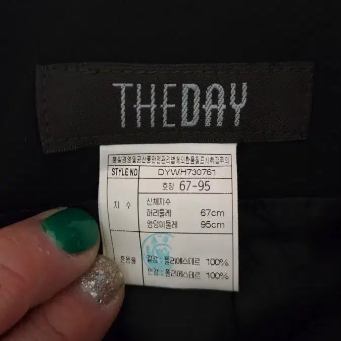 [BUNJANG] The Day Skirt Black Size 27 / The day 스커트 (사이즈 27 블랙)