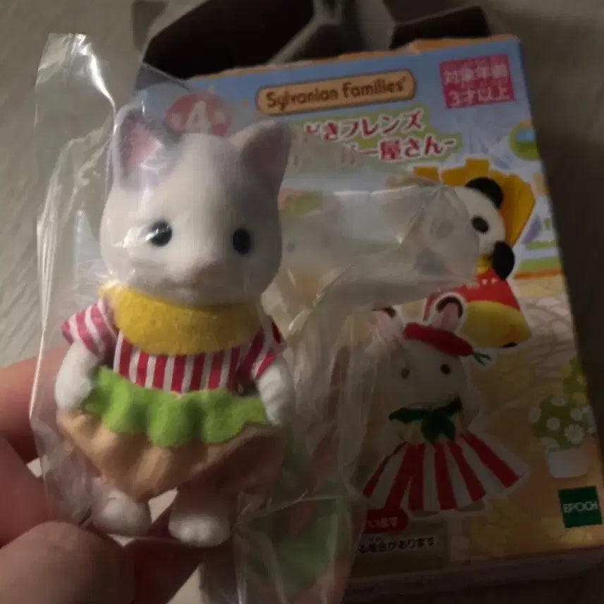 [BUNJANG] Sylvanian Families Hamburger Cat / 실바니안 패밀리 햄버거고양이