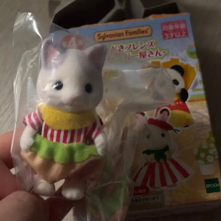 [BUNJANG] Sylvanian Families Hamburger Cat / 실바니안 패밀리 햄버거고양이