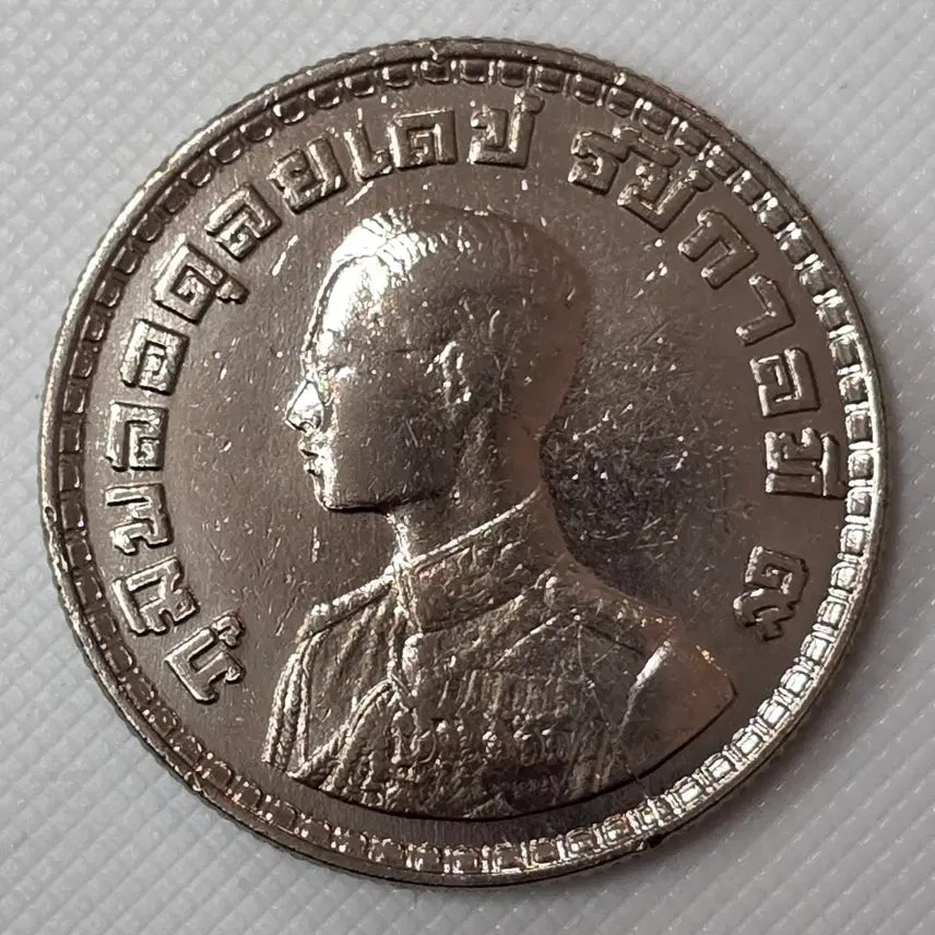 [BUNJANG] Thailand 5 Baht Coin / 태국 5바트 동전 zk-3407