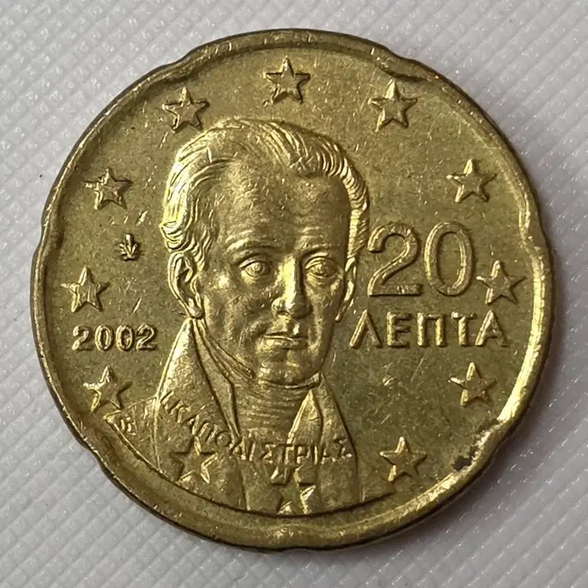 [BUNJANG] Euro 20 Cent Coin / 유로 20센트 동전 zk-3408