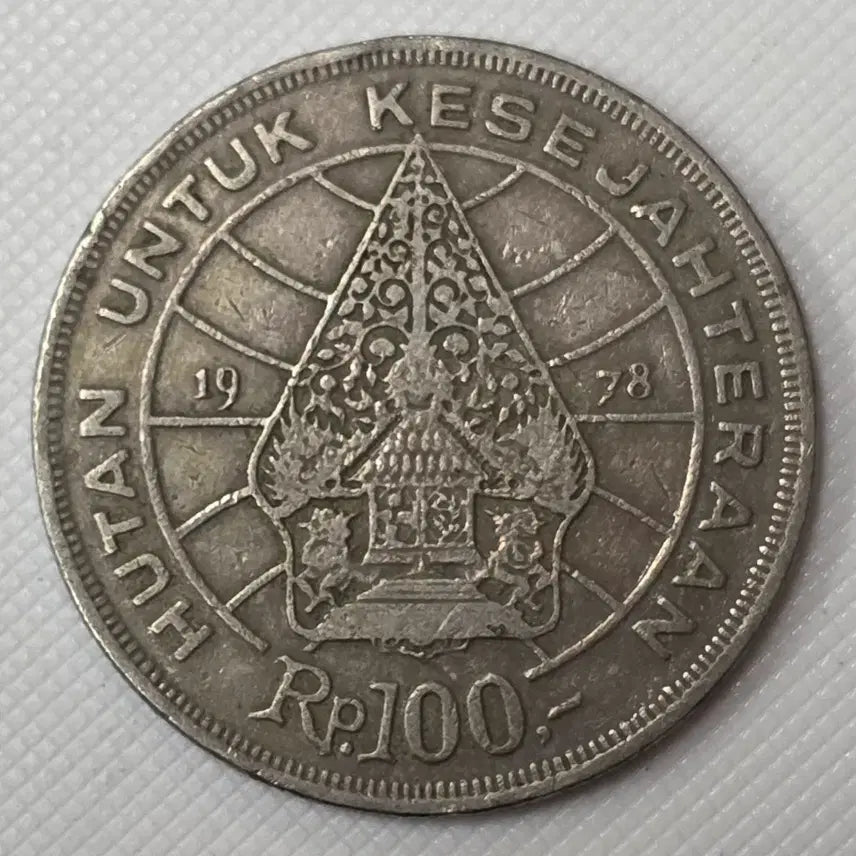 [BUNJANG] Indonesia 100 Rupiah Coin / 인도네시아 100루피아 동전 zk-3410