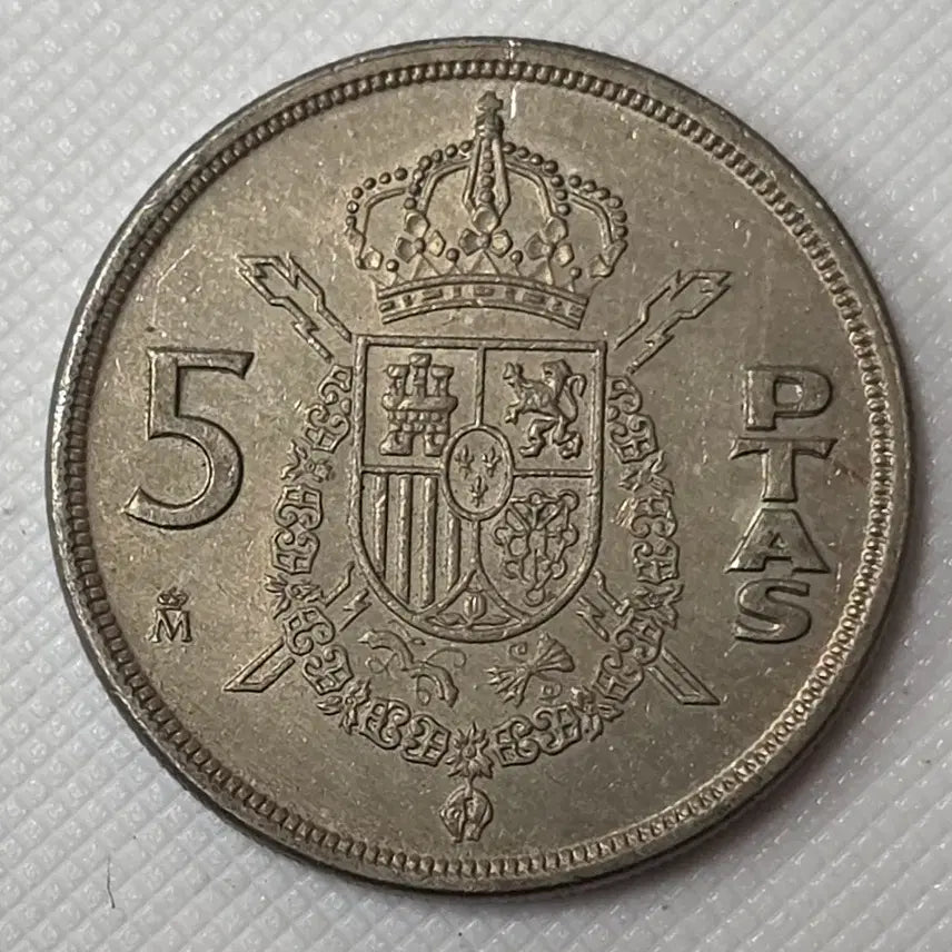 [BUNJANG] Spain 5 Peseta Coin / 스페인 5페세타 동전 zk-3412