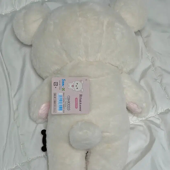 [BUNJANG] Rilakkuma Korilakkuma Cozy House M Plush Doll / 코리락쿠마 멋진집 m 누이구루미 인형