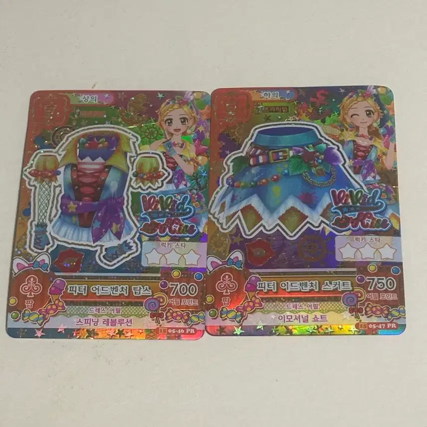 [BUNJANG] Aikatsu! Peter Adventure Top/Bottom Card Set / 아이엠스타 피터 어드벤처 카드 상의/하의 카드