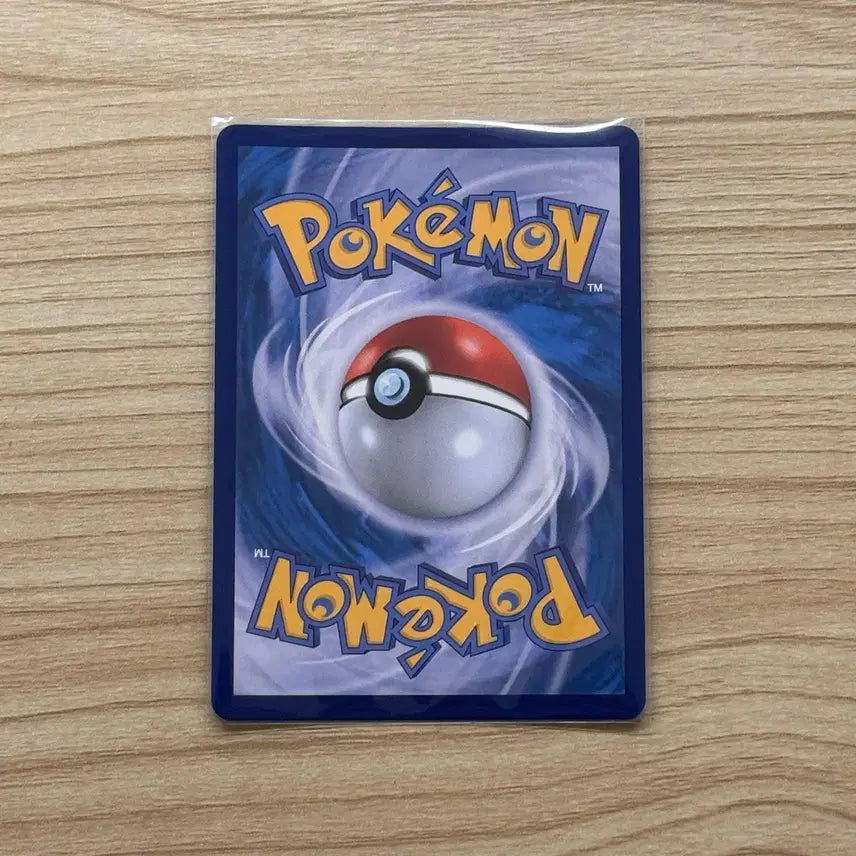 [BUNJANG] Pokemon Card Master Ball (Black Bolt) / [포켓몬카드 한판] 콩둘기 마스터볼 (블랙볼트)