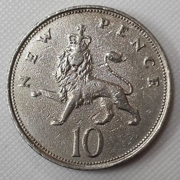 [BUNJANG] British 10 Pence Coin / 영국 10펜스 동전 zk-3414